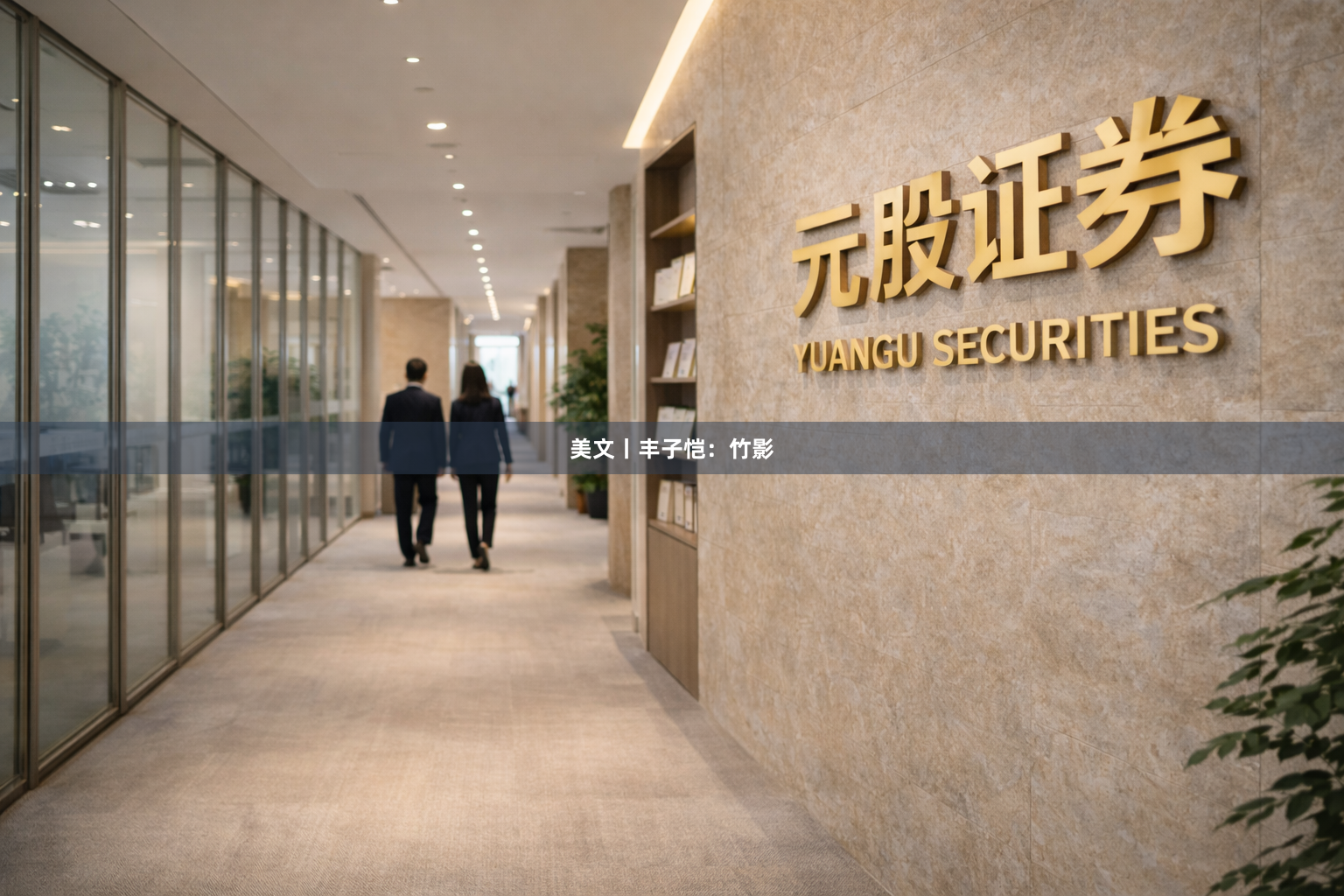 美文丨丰子恺：竹影