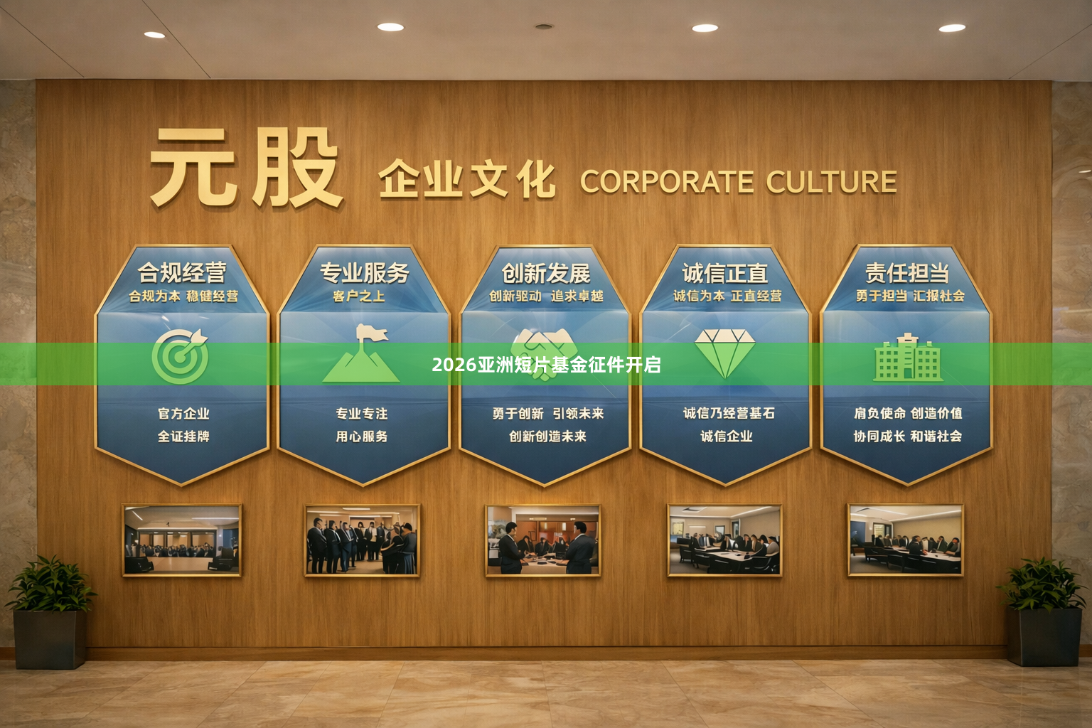 2026亚洲短片基金征件开启